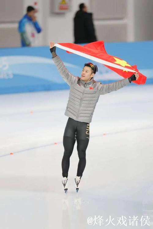 速滑世界杯挪威哈马尔站 | 宁忠岩1500米摘铜 速滑世界杯挪威哈马尔站 | 宁忠岩1500米摘铜