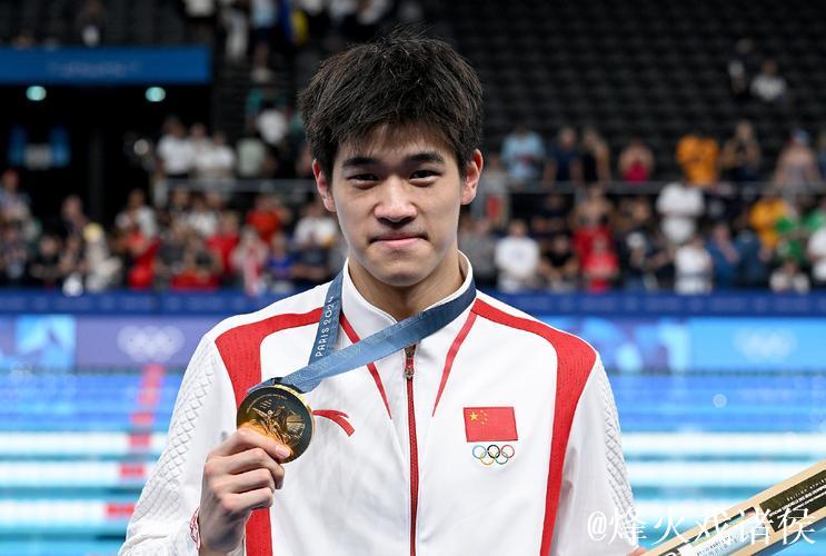 十五运会男子100米自由泳 浙江队潘展乐夺冠 十五运会男子100米自由泳 浙江队潘展乐夺冠